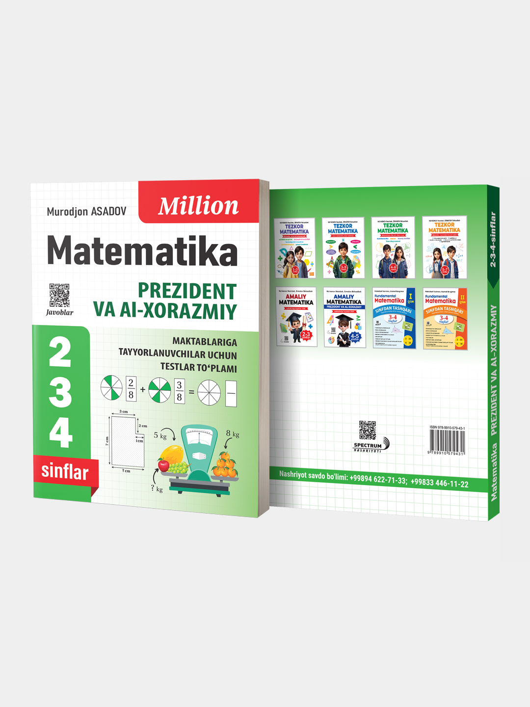 Миллион, Математика 2-4 класс, Президент ва Ал-Хоразмий мактабларига