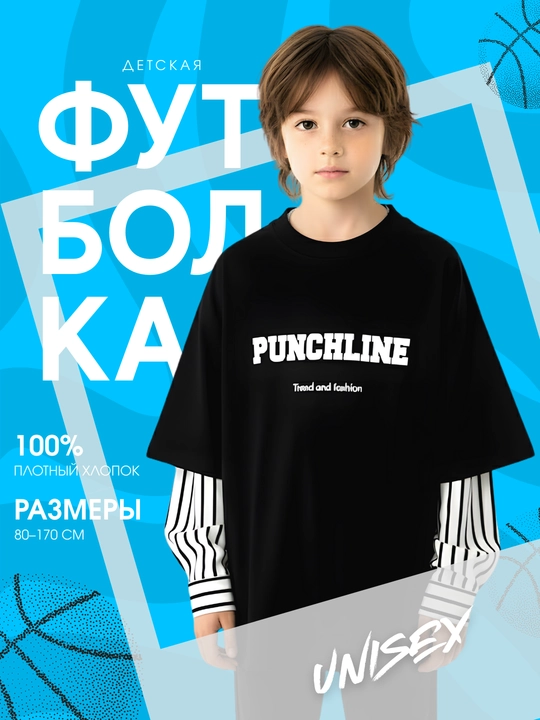 Bolalar NASA Punchline print bilan uzun yengli futbolkasi - 