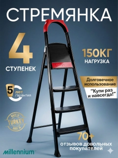 Xromrang