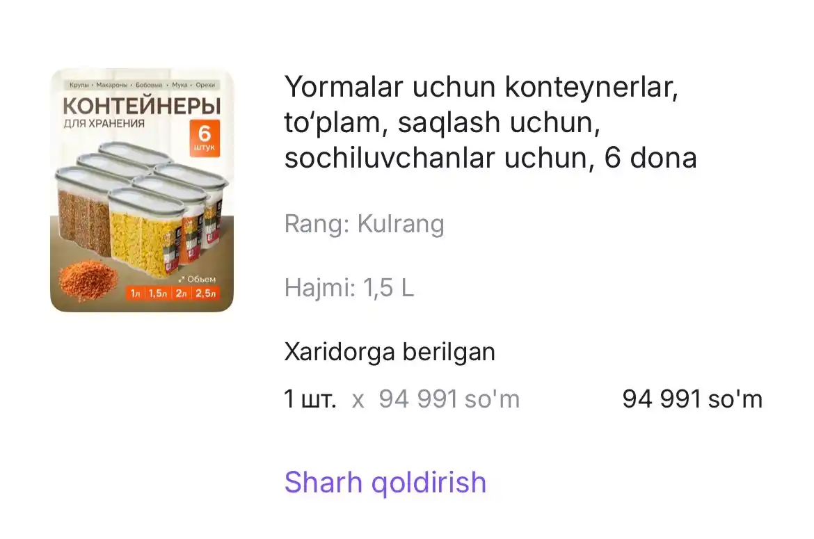 Контейнеры для круп, набор, для хранения, для сыпучих, 6 шт