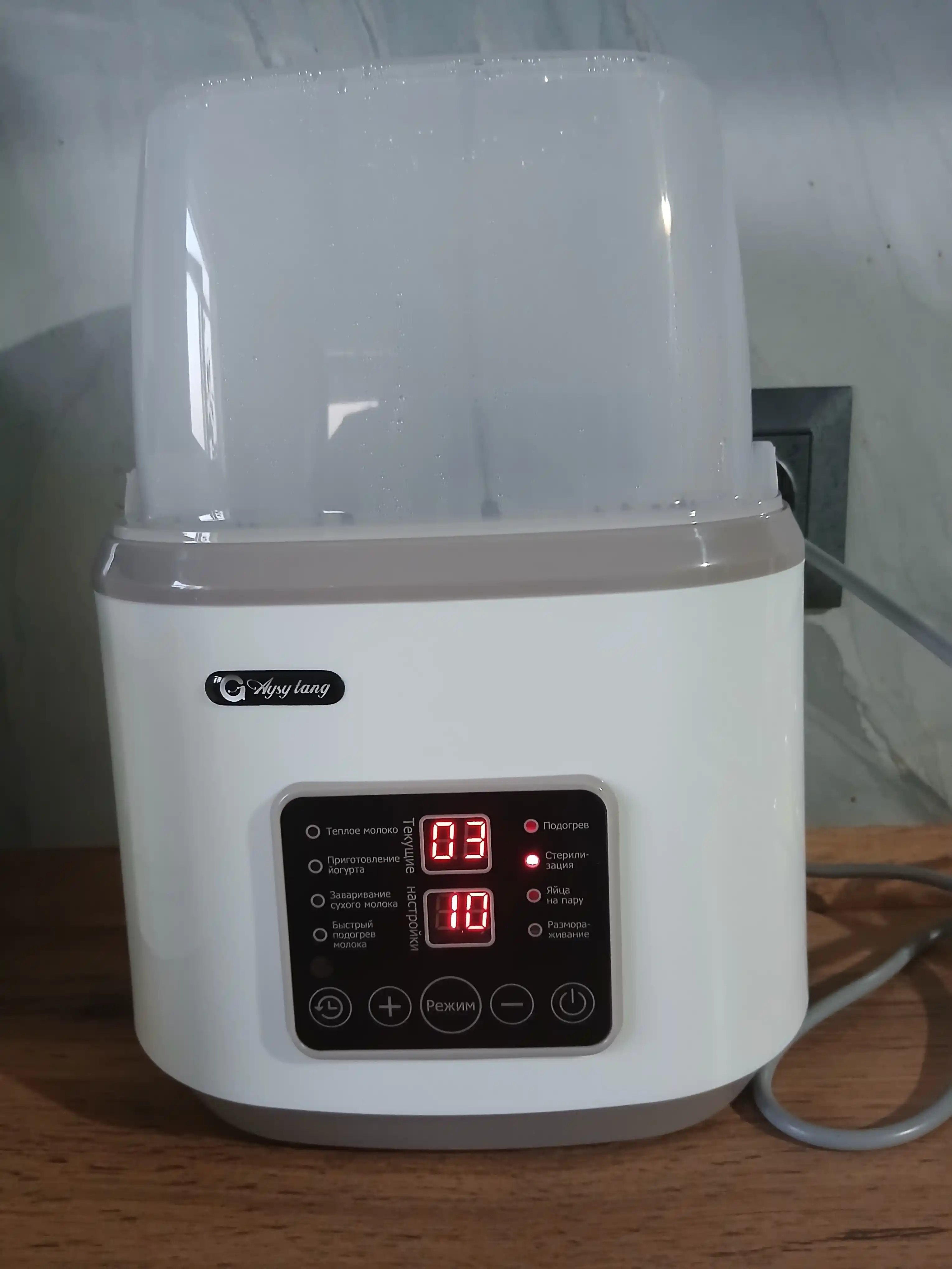 Isitgich va sterilizator, ko'p funktsiyali pult, chaqaloq idishlari uchun, 8 tasi 1 da