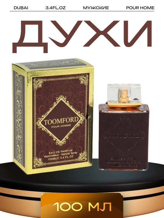 ToomFord Pour Homme, 100 ml, Tomford parfyumeri