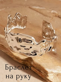 Ментоловый
