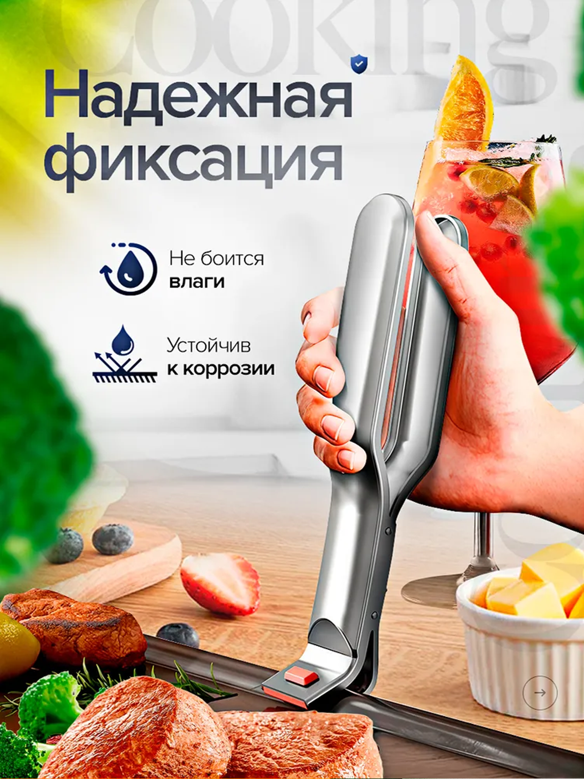 Держатель для горячей посуды, кухонный ухват-зажим, прихватка, съемная металлическая ручка