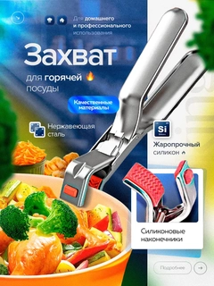 Серебряный