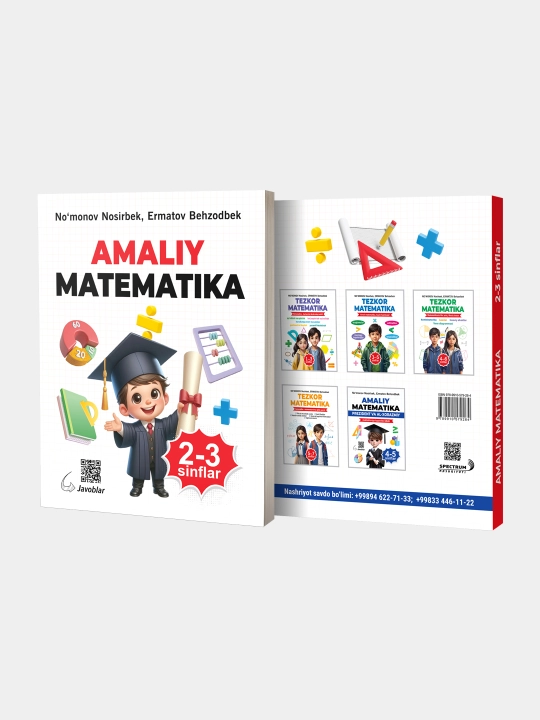Amailiy Matematika 2-3 sinflar