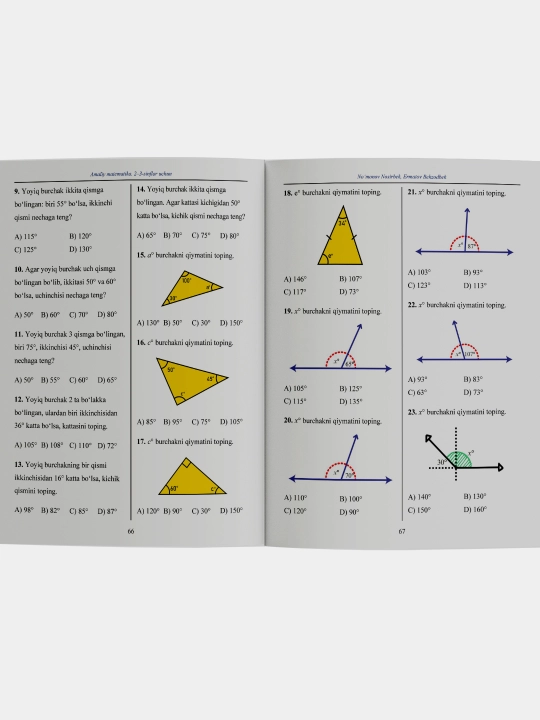 Amailiy Matematika 2-3 sinflar