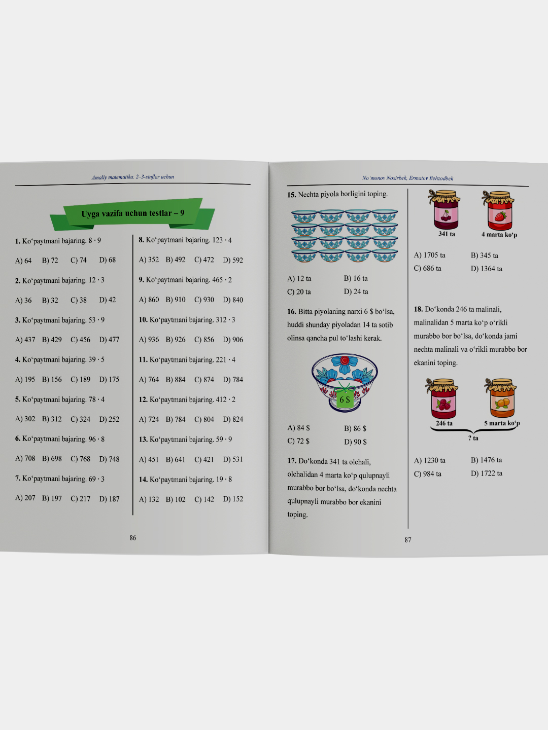 Amailiy Matematika 2-3 sinflar