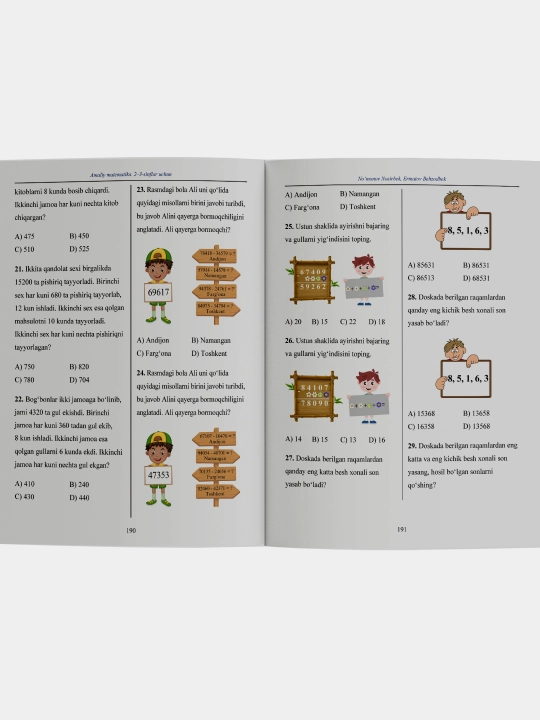 Amailiy Matematika 2-3 sinflar