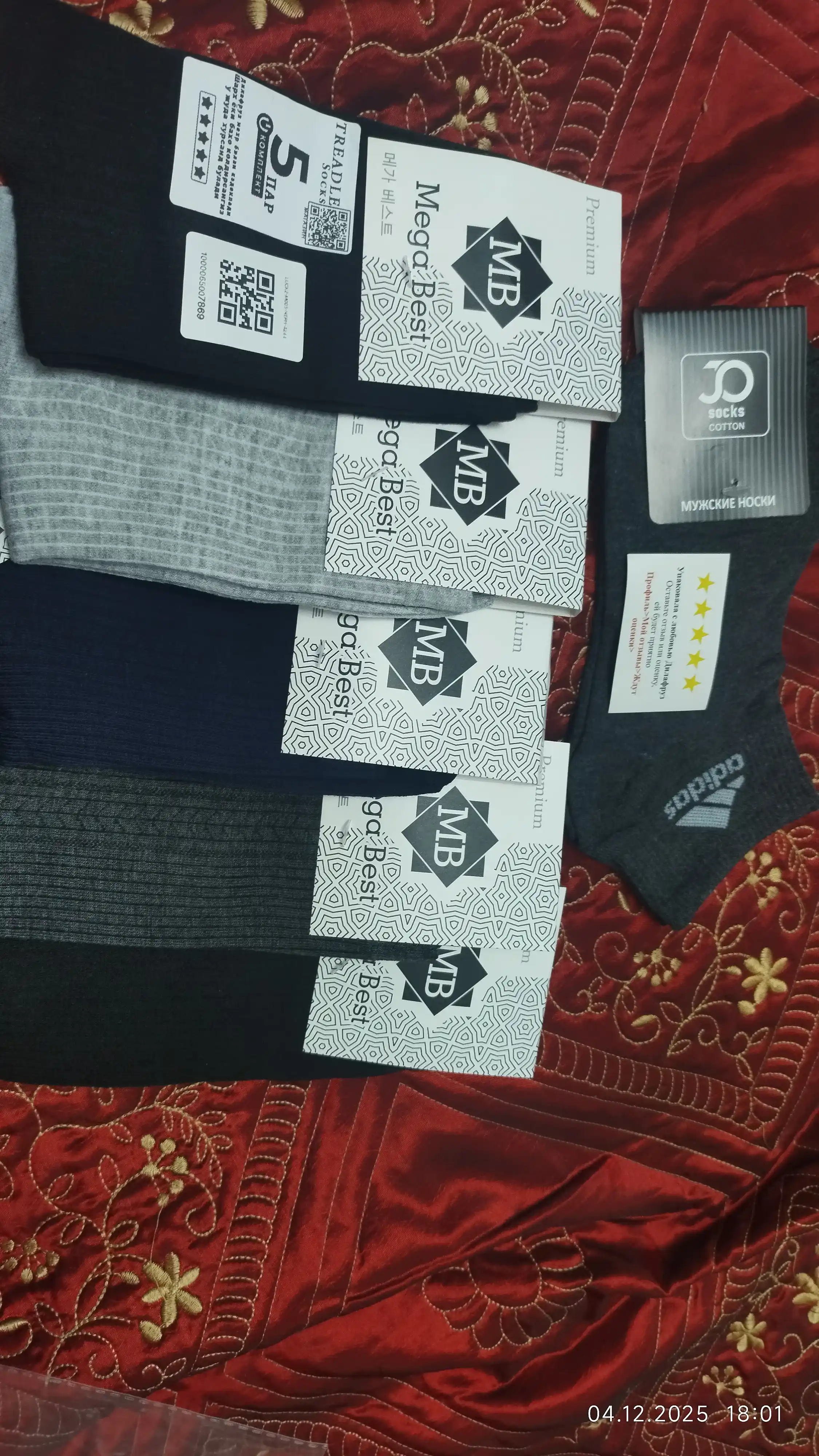 Erkaklar paypoqlari, uzun, klassik, o‘lchami 39-44