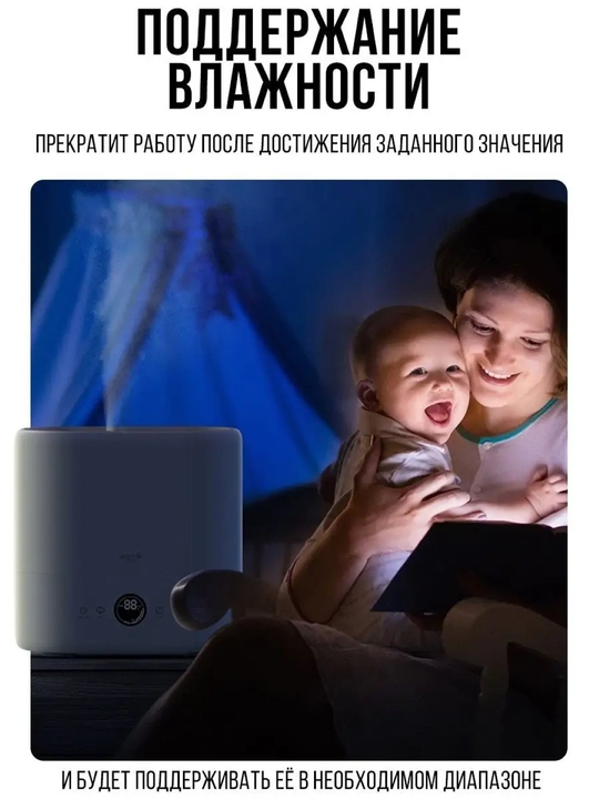 Havo namlagich Xiaomi Deerma, ultratovushli, ovozsiz, 5 litr, uy va ofis uchun