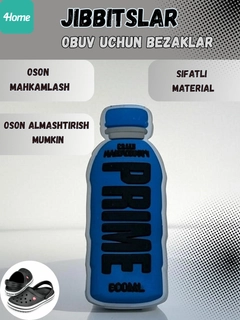 Голубой