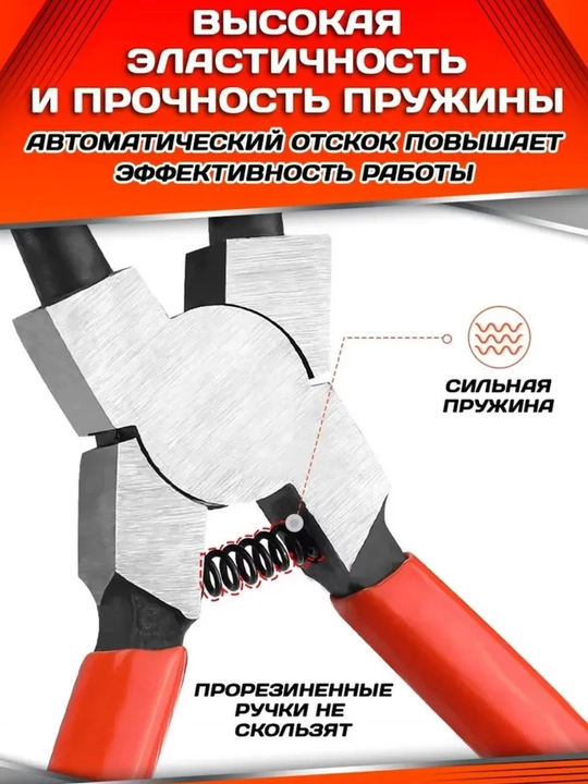 Набор съемников стопорных колец 4 шт 170мм
