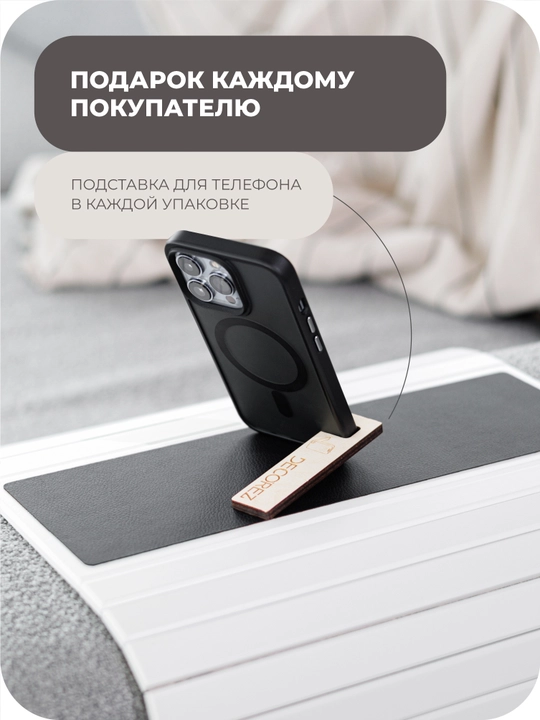 "Long" model, divan yondoshogi uchun yog'och podstavka