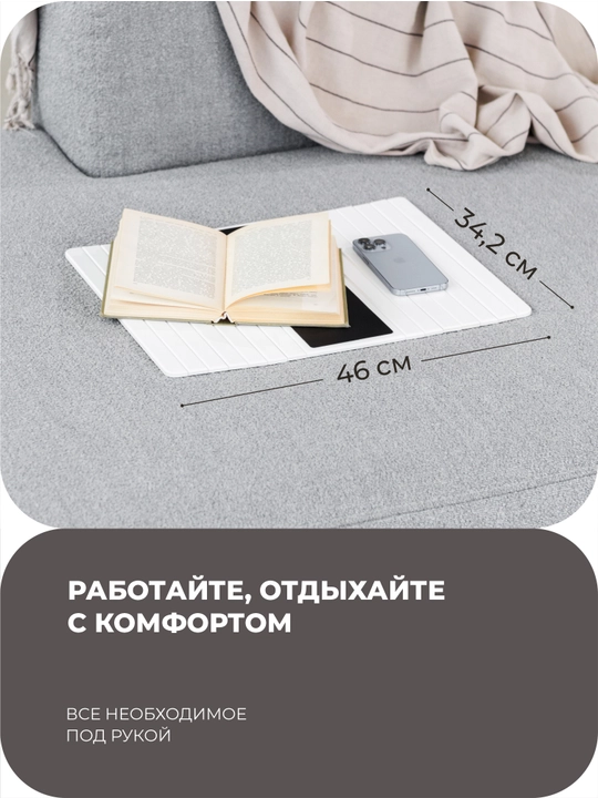"Long" model, divan yondoshogi uchun yog'och podstavka