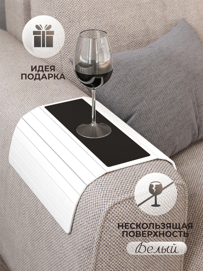 "Long" model, divan yondoshogi uchun yog'och podstavka - 