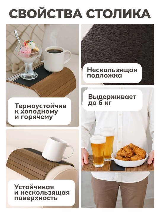 "Long" model, divan yondoshogi uchun yog'och podstavka