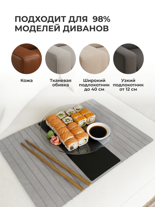 "Long" model, divan yondoshogi uchun yog'och podstavka