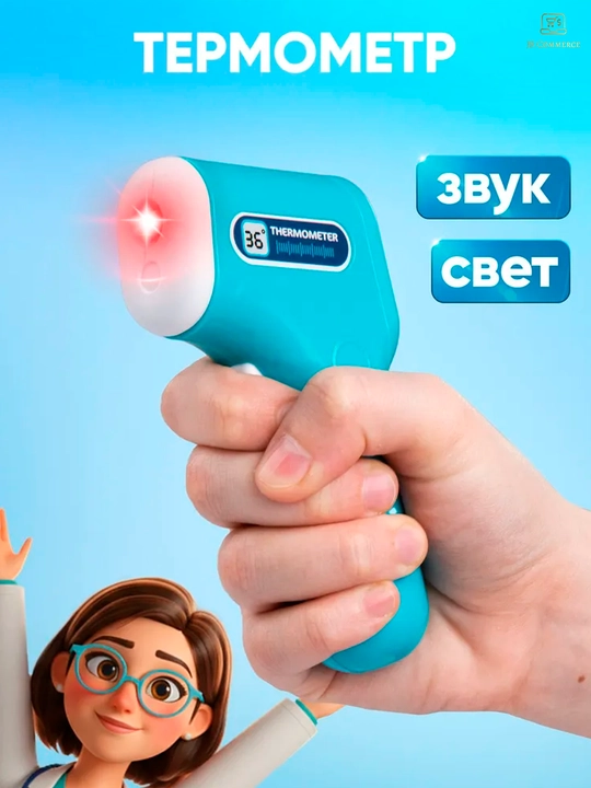 Набор доктора детский игровой,детская кухня,с водой, светом, звуком и паром, интерактивная