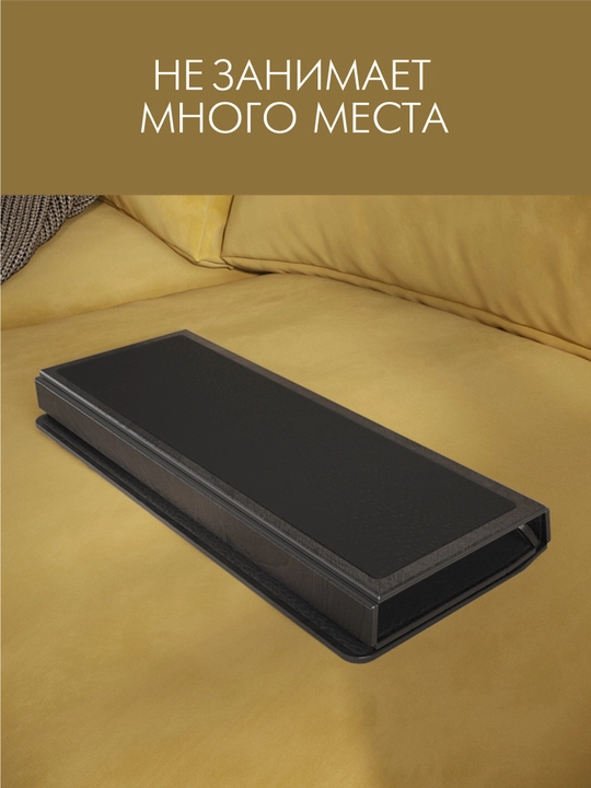 "Long" model, divan yondoshogi uchun yog'och podstavka
