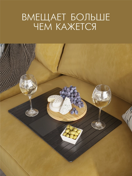 "Long" model, divan yondoshogi uchun yog'och podstavka
