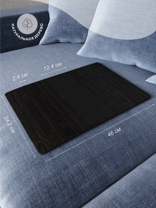 "Long" model, divan yondoshogi uchun yog'och podstavka