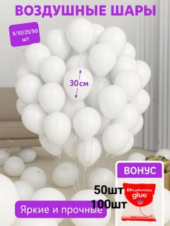 Белый