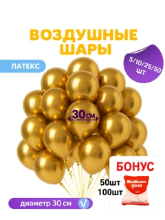 Горчичный