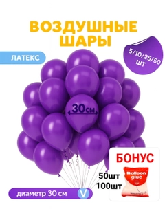 Пурпурный