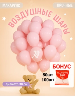 Розовый