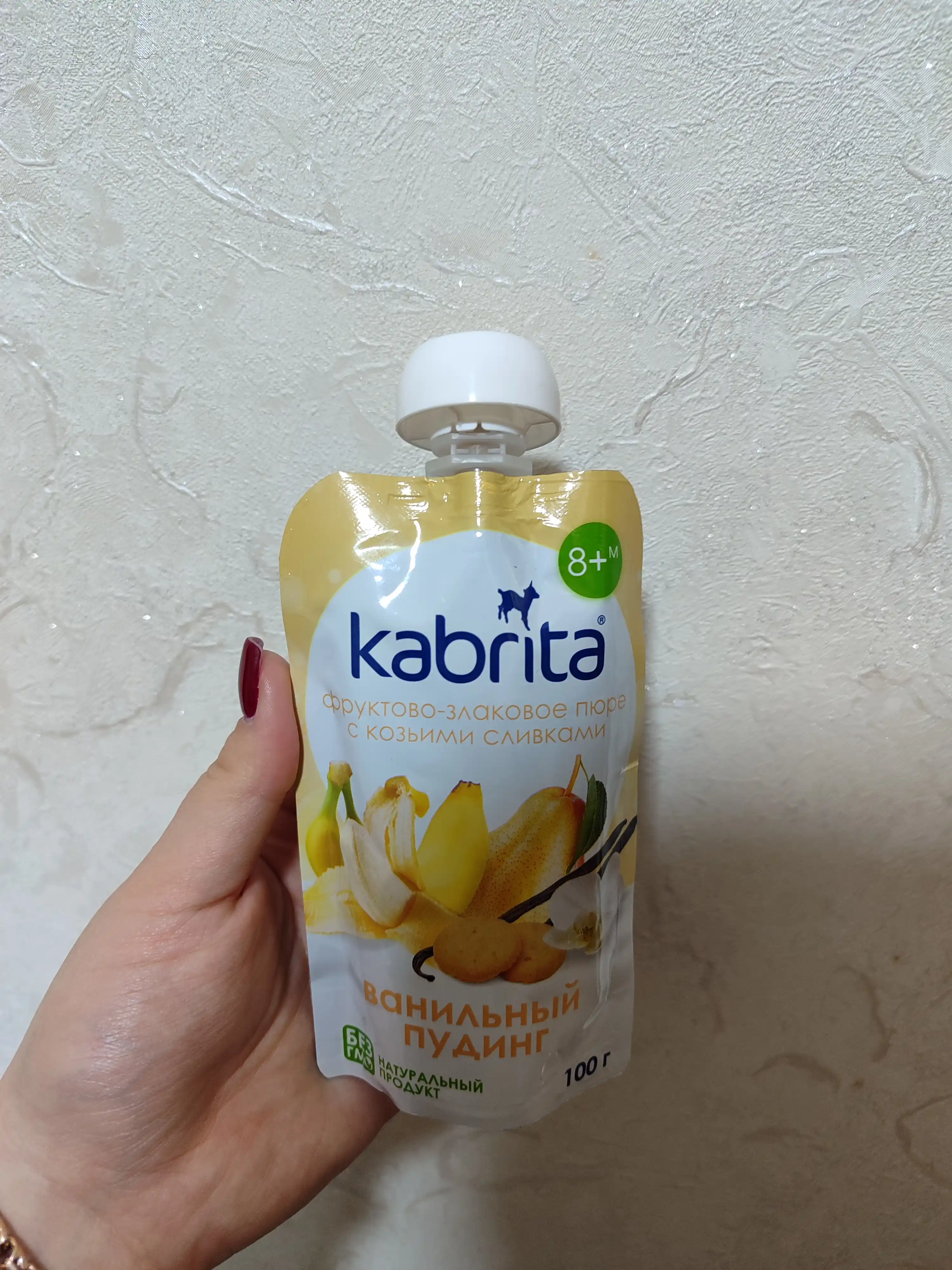 Фруктово-злаковое пюре Ванильный пудинг Kabrita, 100 гр