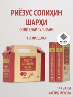 Красный