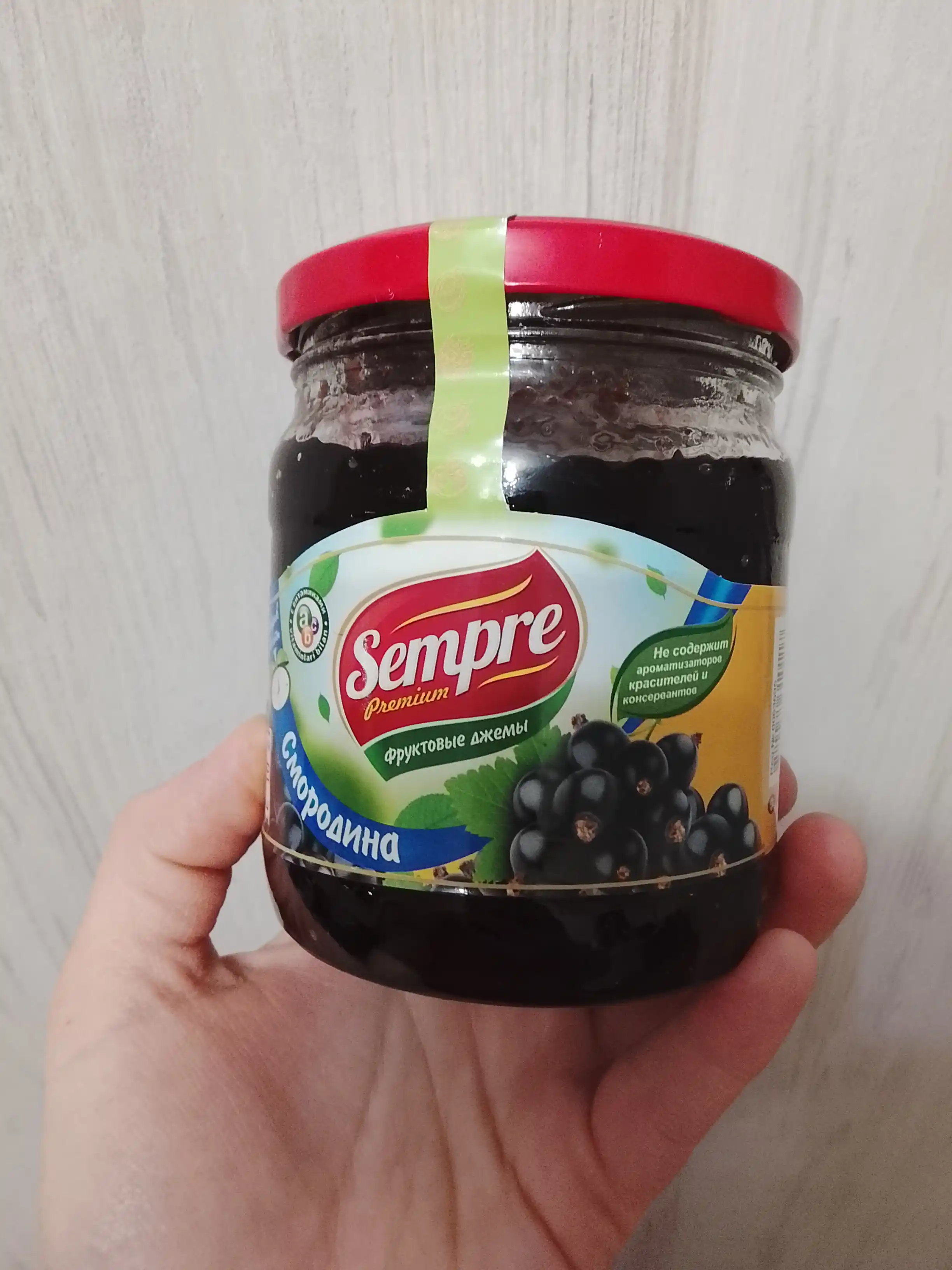 Джем из смородины, 480 г