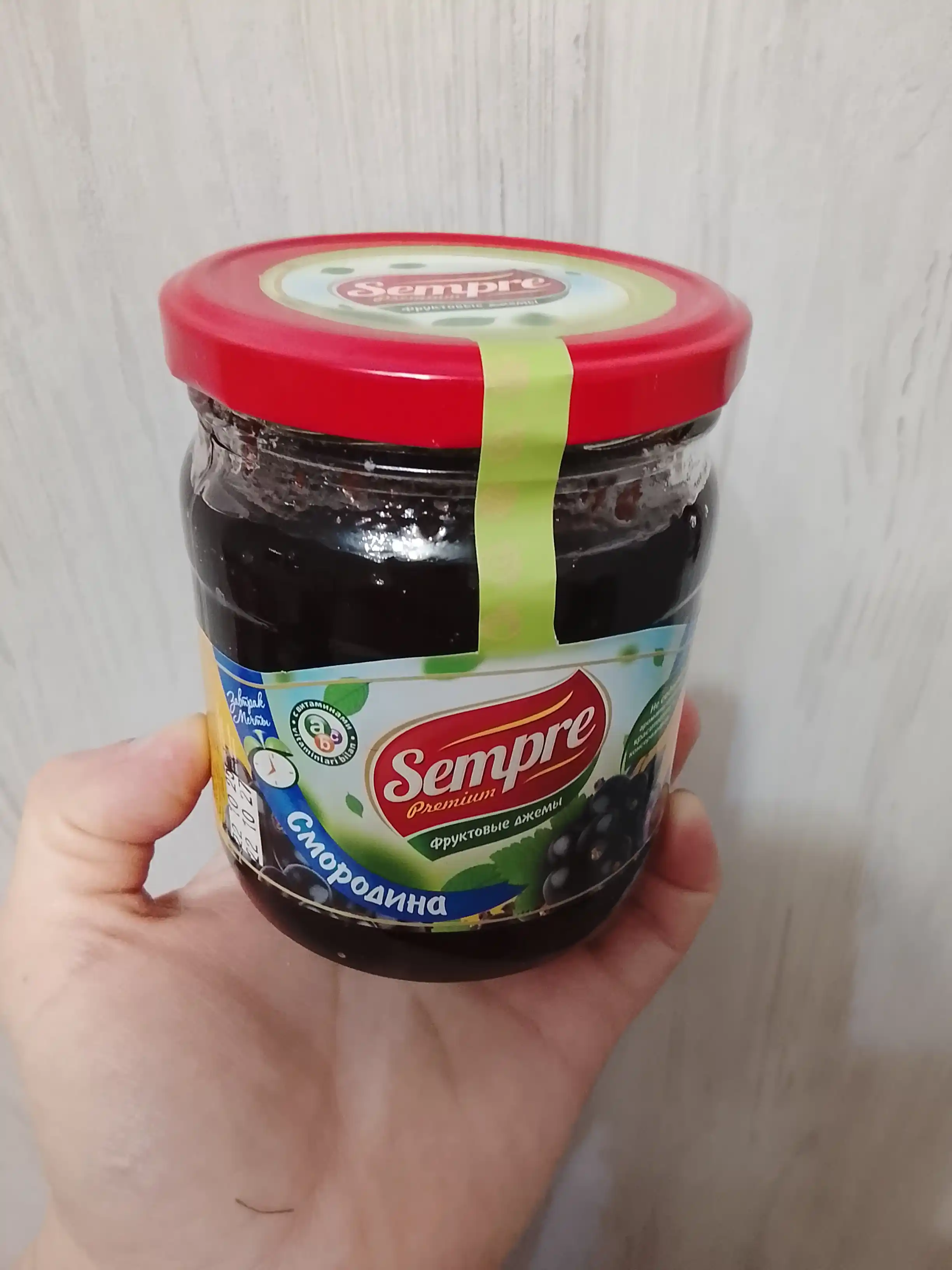 Джем из смородины, 480 г