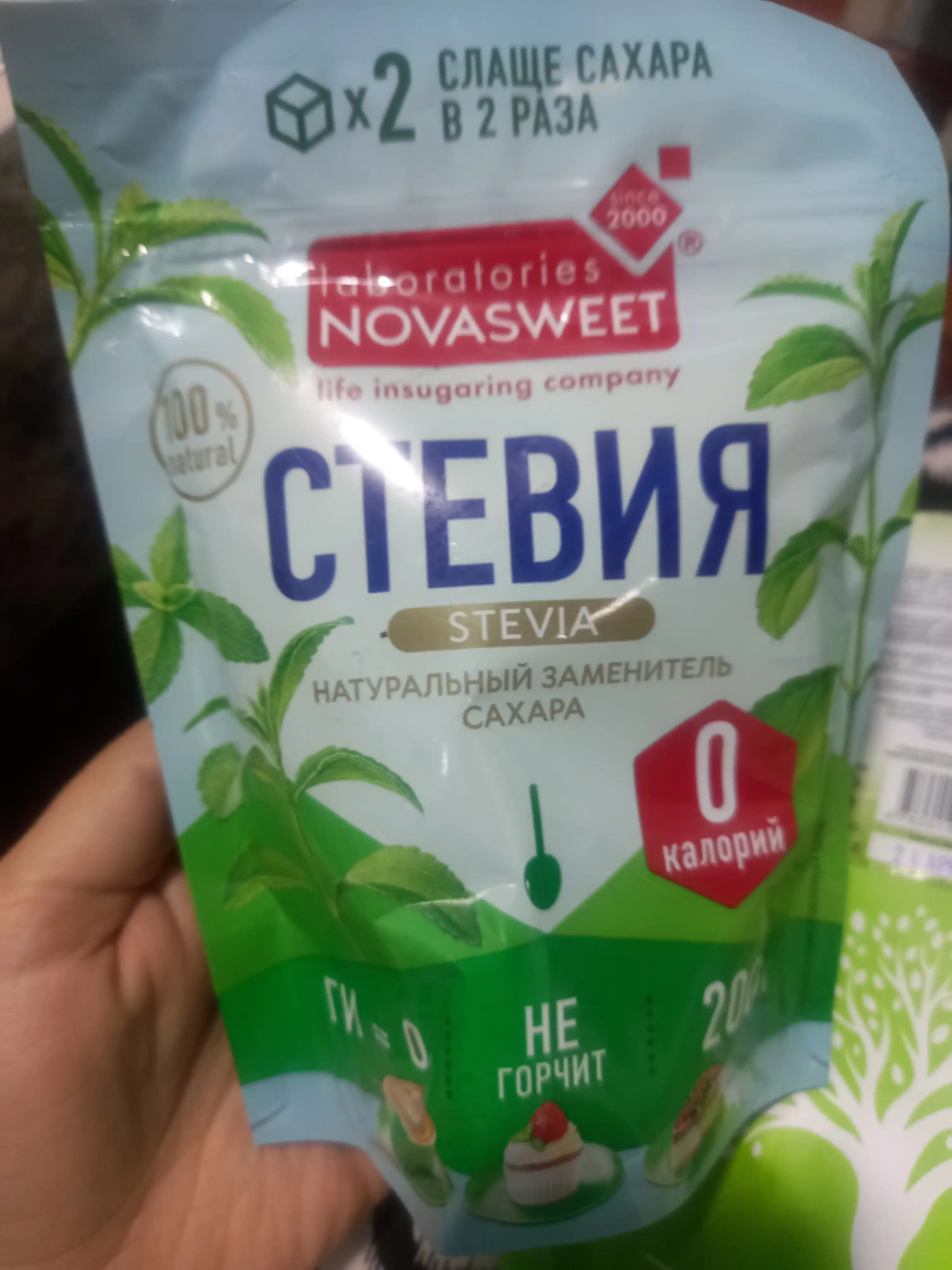 Cтоловый подсластитель NovaSweet Стевия, 200 г