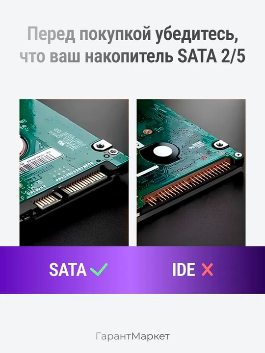 Qattiq disklar uchun tashqi korpus HDD va SSD, 2.5 mm, USB 3.0