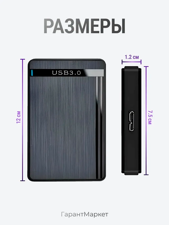 Qattiq disklar uchun tashqi korpus HDD va SSD, 2.5 mm, USB 3.0