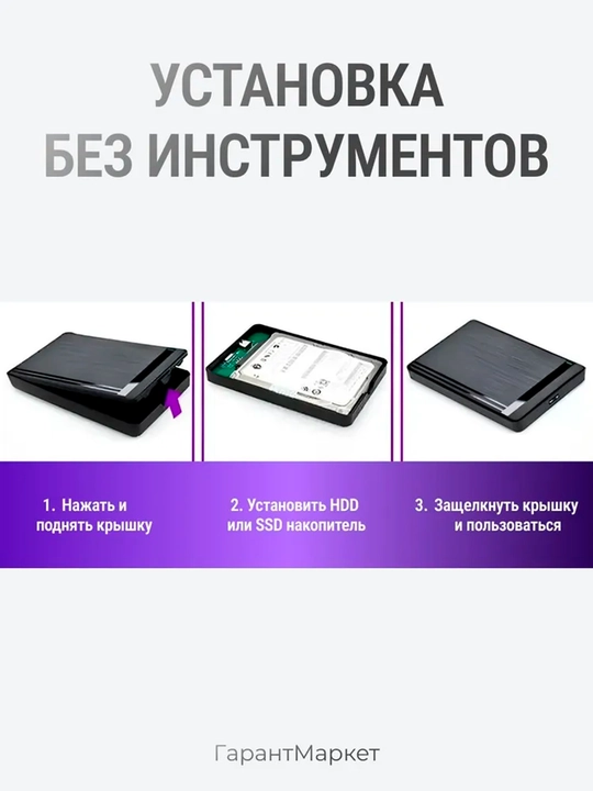 Qattiq disklar uchun tashqi korpus HDD va SSD, 2.5 mm, USB 3.0