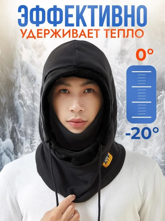 Issiq qishki balaklava, sharf-niqob, taktik flisli model erkaklar va ayollar uchun