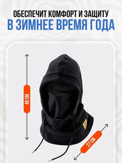 Issiq qishki balaklava, sharf-niqob, taktik flisli model erkaklar va ayollar uchun