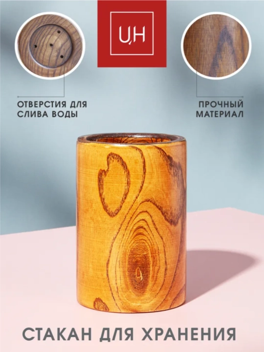 7 ta yog'ochdan yasalgan oshxona anjomlari to'plami