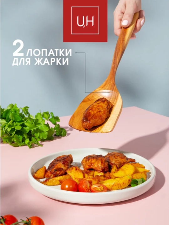 7 ta yog'ochdan yasalgan oshxona anjomlari to'plami