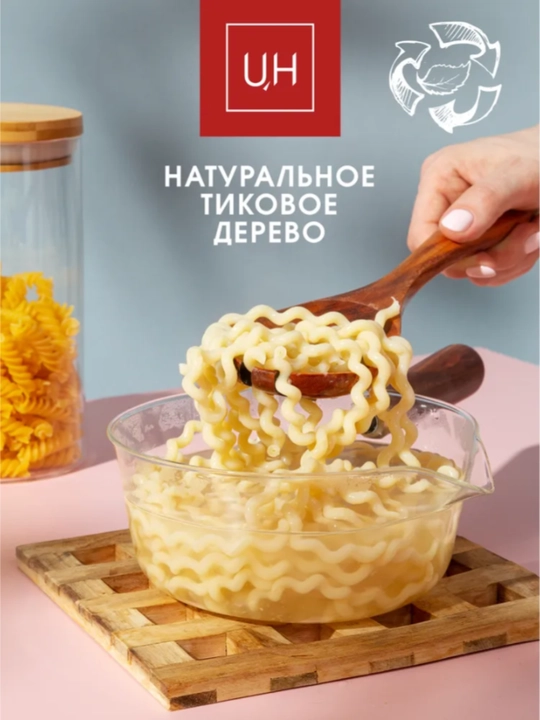 7 ta yog'ochdan yasalgan oshxona anjomlari to'plami