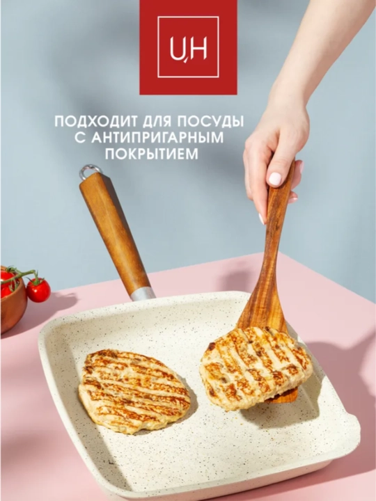 7 ta yog'ochdan yasalgan oshxona anjomlari to'plami
