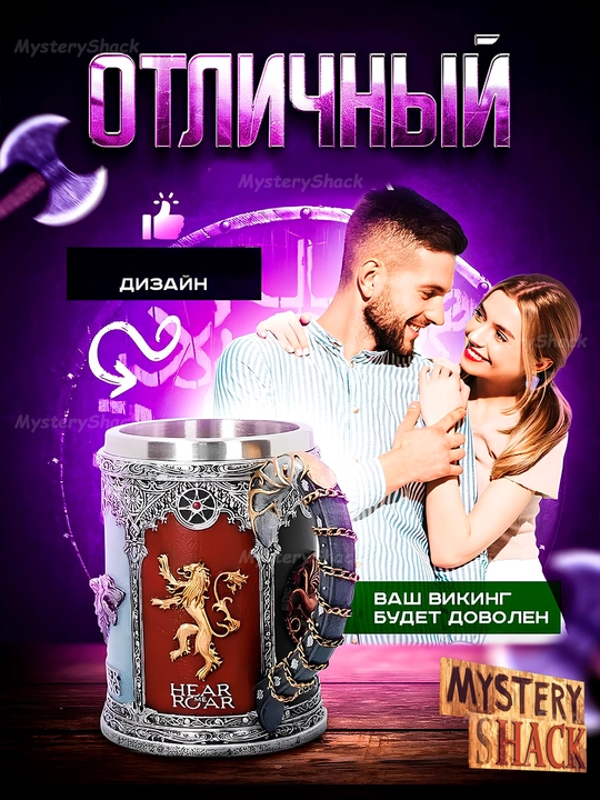 Кружка игра престолов, песня льда и пламени, дом драконов, Game of Thrones