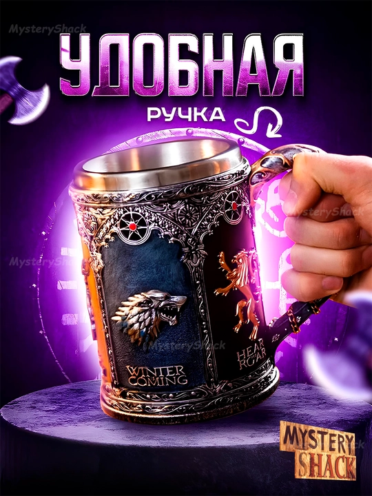 Taxtlar o‘yini krujkasi — muz va olov qo‘shig‘i, Harry potter, Ajdarlar, Game of Thrones - 
