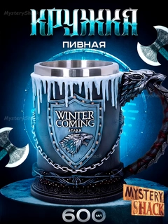 Черное стекло