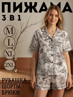 Черный