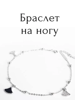 Белый