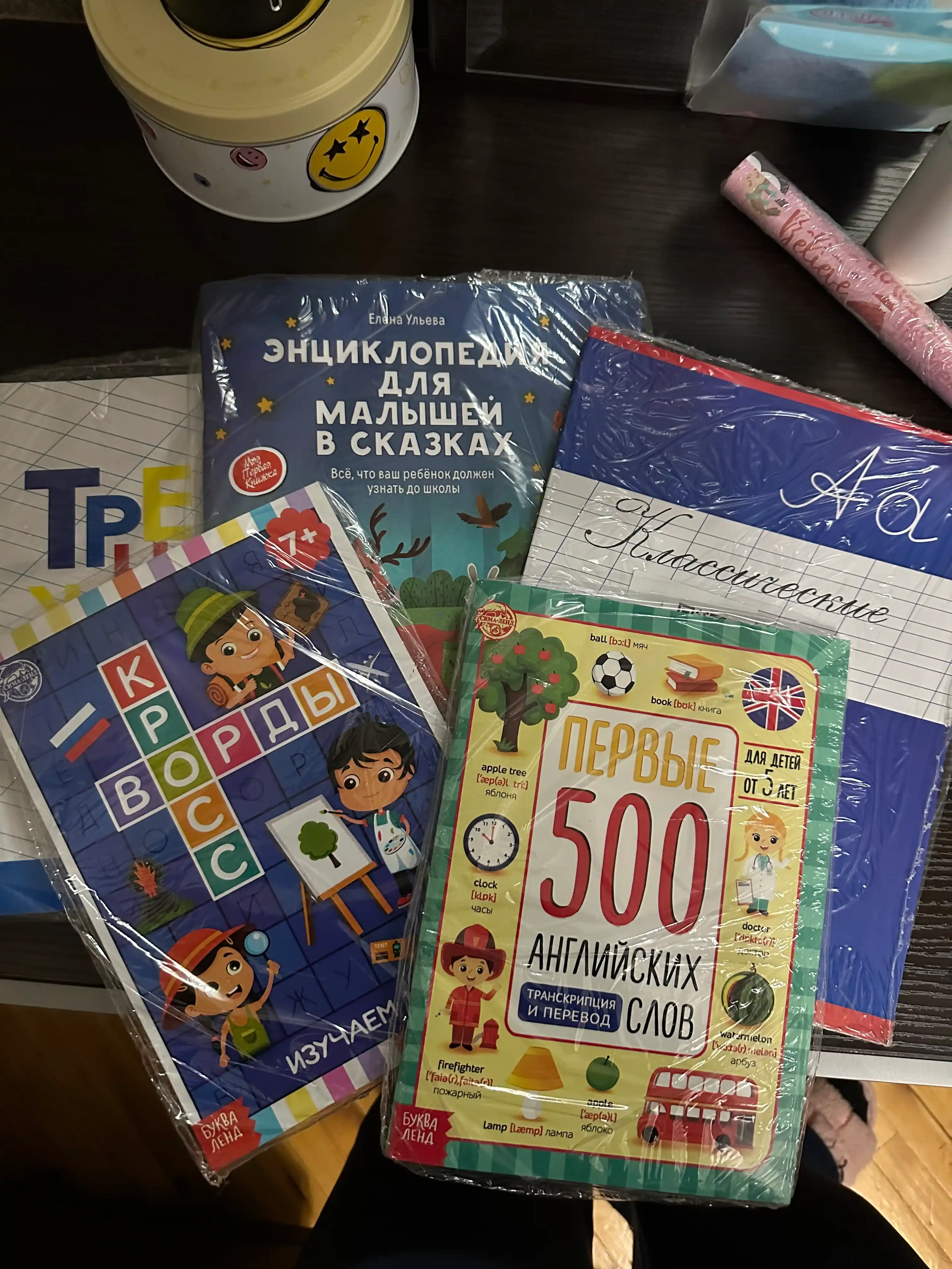 Zagadki, Schitaem ot 1 do 10, Ovoshi Frukti Yagodi, Dikiye jivotniye va boshqalar